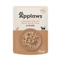 Applaws Natural Pouches Chicken with Wild Rice in Broth Cat Food