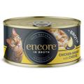 Encore Chicken Breast With Cheese Cat Food