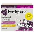 Forthglade Complete Wholegrain Variety Puppy Food