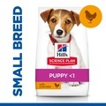 Hill's Science Plan Puppy Small & Miniature Chicken Dog Food